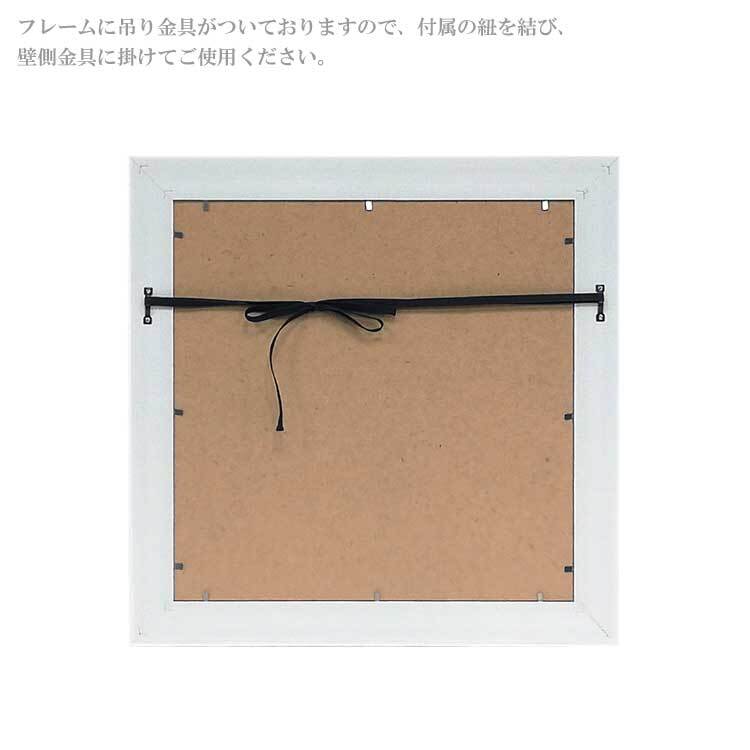 送料無料 ユーパワー アートフレーム ジョーラム ドッグ アンド アンカー JR-09007 絵 絵画 雲 空 犬 イヌ 空