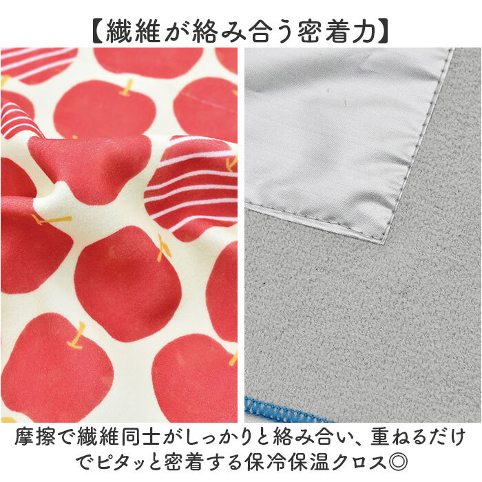 ランチクロス お弁当包み 通販 ランチョンマット くっつくランチクロス ランチラッパー お弁当袋 ランチバッグ 小学生子供 ノーアイロン 北欧カラー ピタッと密着 ペットボトルホルダー 遠足 お弁当グッズ 便利グッズ 幼稚園保育園 通勤通学