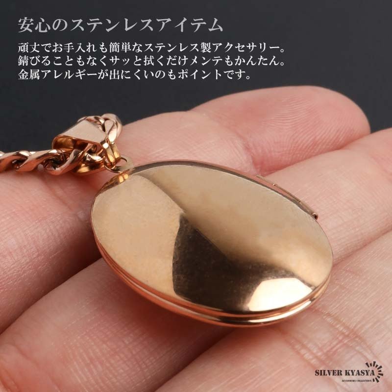 ステンレス ロケットネックレス HIPHOP 喜平チェーンネックレス ロケットペンダント マリアネックレス 写真 記念 思い出 50cm 60cm ピンク 6面カット 聖母 メンズ 男性 金属アレルギー対応