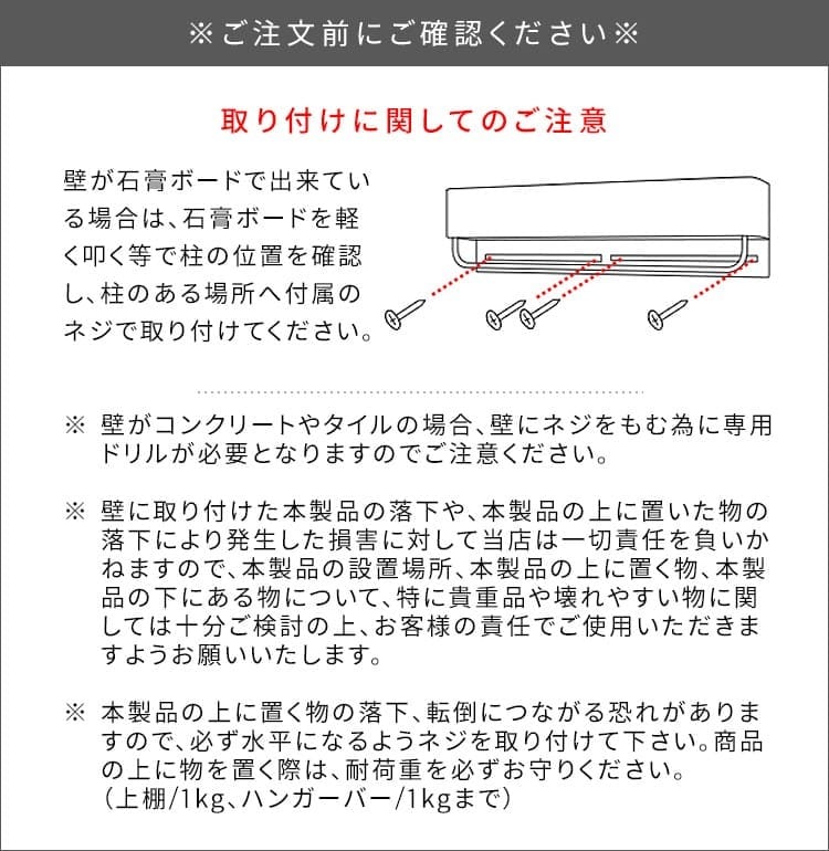 ラック タオルハンガー おしゃれ 北欧 ビンテージ 韓国系 壁付け TEER ティール 幅25cm 木目調転写スチール ナチュラル ブラウン 木目柄2色 ピンク グレージュ ミルク 無地3色 小物置き 付き トイレ バスルーム キッチン 新生活