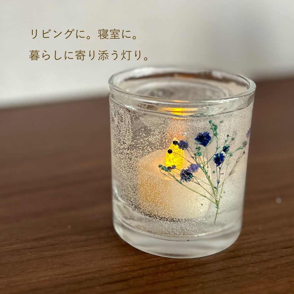 キャンドルホルダー【bouquet】 〈BLUE/GREEN/PURPLE〉 ガラスキャンドルホルダー｜結婚祝い・新築祝い・誕生日ギフトに