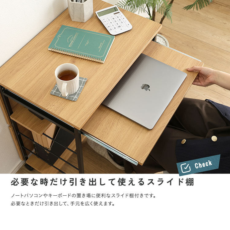 デスク チェア ヴィンテージ調 ミニ スライド棚付き 幅60cm コンパクト PC ワーク 収納付き キャスター付き 省スペース 在宅ワーク 作業机 木目調 おしゃれ