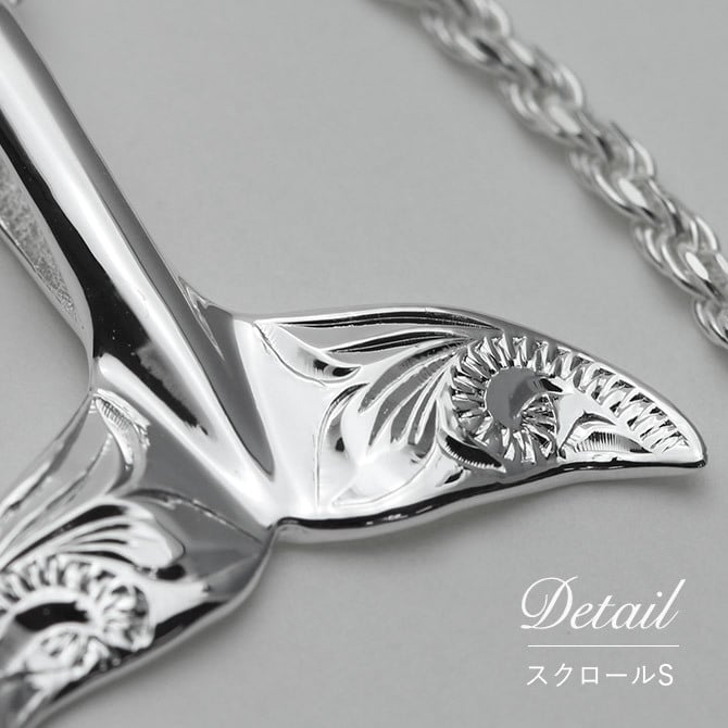 ハワイアンジュエリー ホエールテール ペアペンダントトップ 2個セット 刻印 無料 誕生石入れ可 Sサイズ シルバー925 ネックレス チェーン別売 ペンダントヘッド カップル 夫婦 プレゼント ハロウィン 【品番：SP30801P】