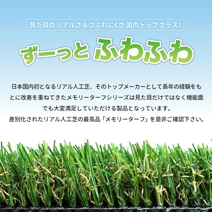 リアル人工芝 メモリーターフ 幅1m×長さ10m 芝丈25mm 形状記憶 潰れてもリアルさをキープ グリーンカラー 室内 水はけ 芝生マット 人工芝生 人工芝ロール 芝生 ロールタイプ 庭 ベランダ テラス バルコニー ガーデニング ガーデン 屋上緑化   雑草対策