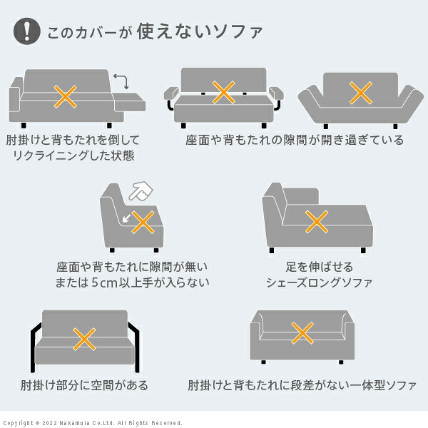 ソファーカバー ストレッチ 2人掛 ストレッチフィット ソファカバー-ポンパス 肘掛けなし2人掛け ソファー 肘なし アームレス 伸縮 無地 かわいい おしゃれ スペイン ウォッシャブル 洗濯可 ぴったり 模様替え 新生活 テレワーク 在宅