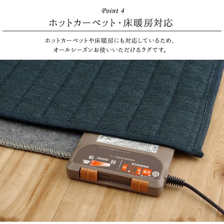 ラグ カーペット 正方形 2畳 洗える 無地 約185×185cm ホット 正方形対応