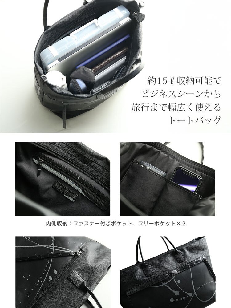 本革 メンズ トートバッグ カーフスキン ペイント デザイン クロコダイル 使用 HALEINE A4 対応 15リットル 牛革 2way 斜め掛け ショルダーバッグ 軽量 大容量 子牛 鰐革 プレゼント ギフト 4FB(07000662r)