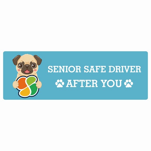 カーサイン 高齢者マーク SENIOR SAFE DRIVER パグ ステッカー シール 長方形 20x6.7cm 肉球 日本製 車