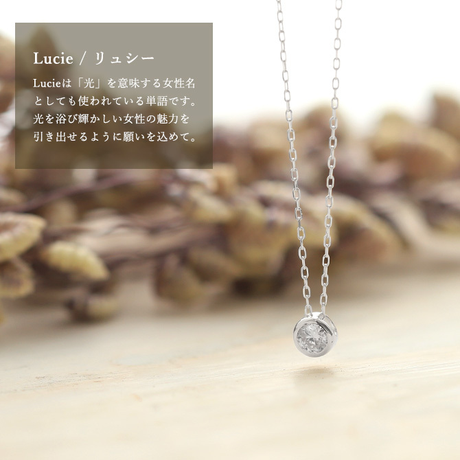 プラチナ ネックレス ダイヤモンド ネックレス 計0.08ct 一粒ダイヤ PT900 プラチナ900 白金 フクリン チェーンの長さ 40cm シンプル 華奢 上品 リュシー 彼女 妻 女性 レディース 誕生日 プレゼント ハロウィン 【品番：CG-RMP-N13196A】