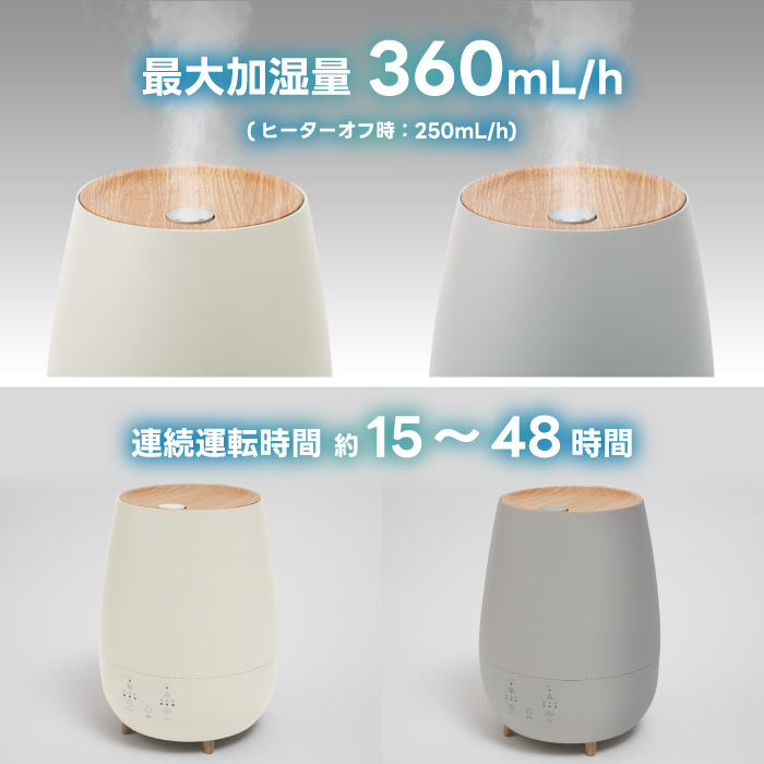 ハイブリッド加湿器 フォグモイスト 5.5L 大容量 超音波 加熱式 上部給水 アロマ対応 静音 ウッド調 木目調 上から給水 自動湿度調整 省エネ 抗菌カートリッジ付き タイマー付 抗菌 ミスト 冬物家電 卓上 寝室 リビング ギフト 新生活 スリーアップ 【選べる特典付】