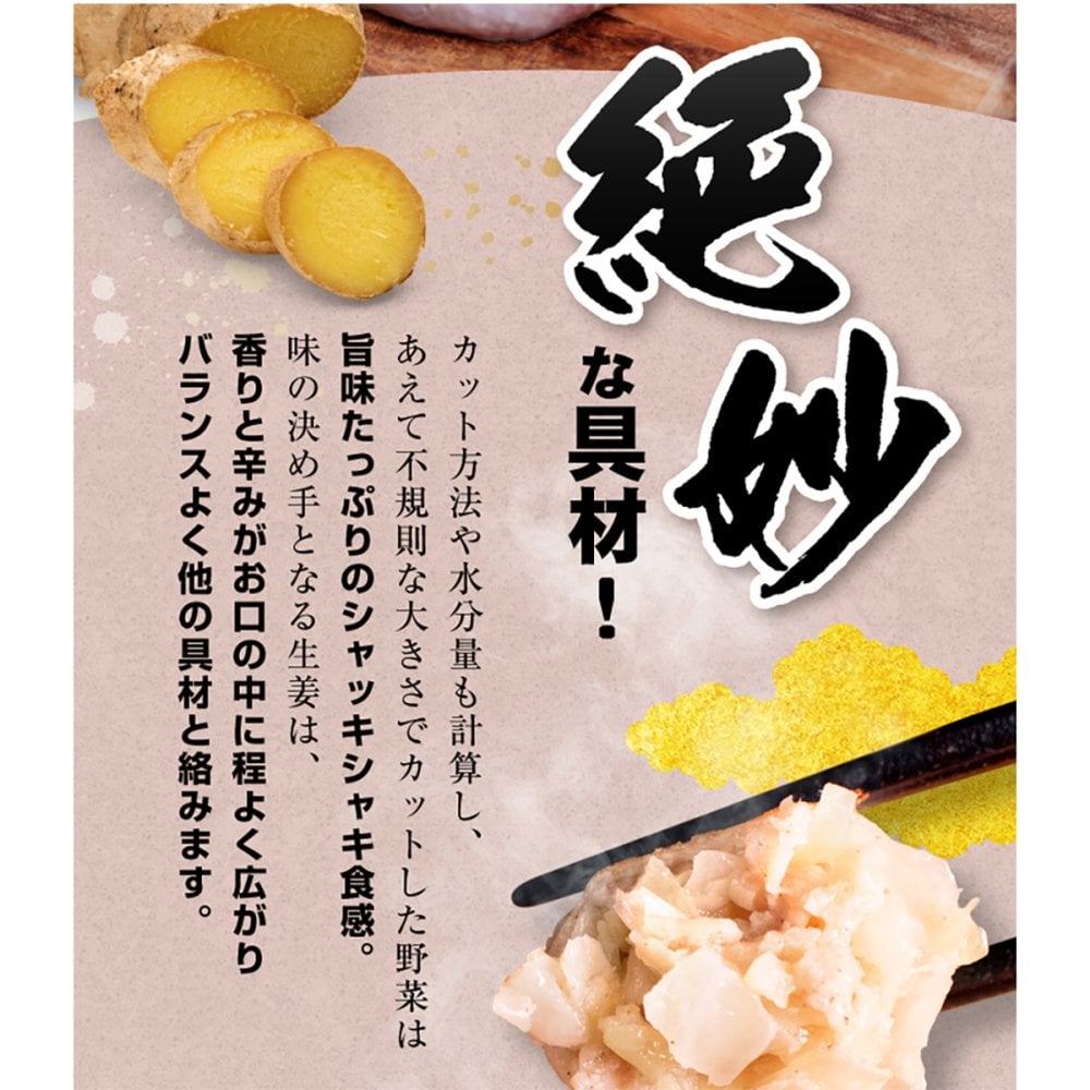 送料無料【贈り物で人気★ご自宅で神戸の味】TVや雑誌でも話題！だから喜ばれる！イチロー餃子 特製しょうが餃子12個 特製味噌だれ付（オリジナル化粧箱入）  あっさり優しい一口餃子 にんにくの匂いが気にならない