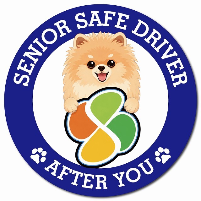 カーサイン 高齢者マーク SENIOR SAFE DRIVER ポメキー マグネット 強力 直径13cm 肉球 日本製 車 ステッカー
