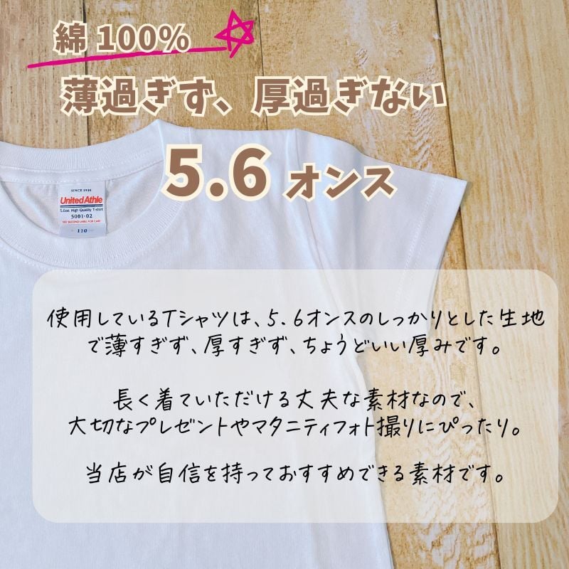 ＼ 名入れ ／ カップルTシャツ 2枚セット スマイル ペアTシャツ 半袖 夫婦 カップル 結婚祝い 結婚式 二次会 衣装 結婚記念日 名入れTシャツ オリジナルTシャツ プレゼント ギフト