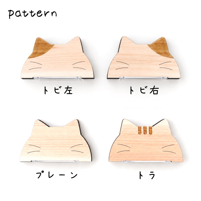 見上げて可愛い・招き猫お札立て　　画鋲で簡単取り付け 国産紀州熊野ひのき 木製 コンパクト 省スペース おふだ プレゼント ギフト 可愛い チュラル お正月 引っ越し 新生活 インテリア 神棚