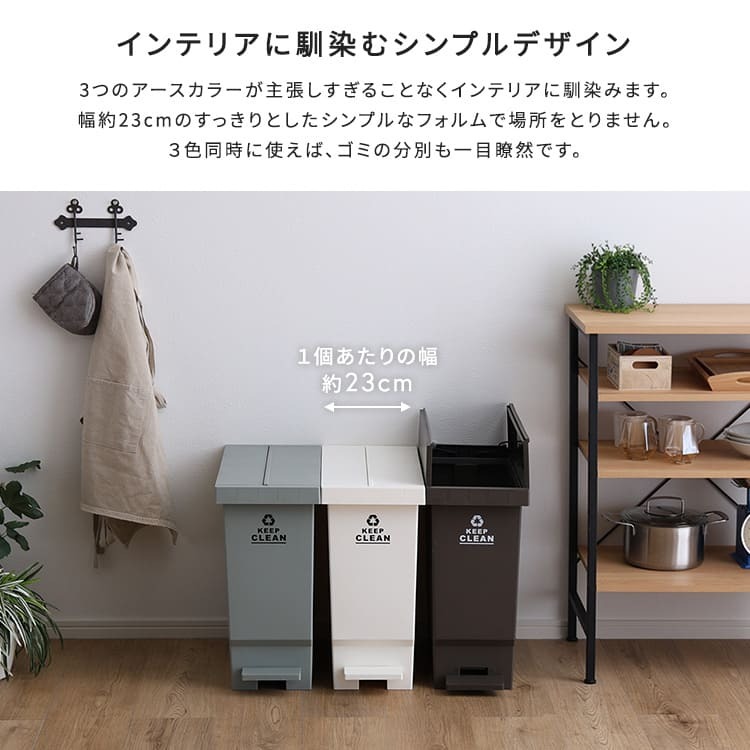 ゴミ箱 ダストボックス バタフライ 観音開き ペダルペール 32L 雑貨 インテリア キャスター付き 日本製 シンプル 北欧 おしゃれ コンパクト 省スペース エコ キッチン リビング 分別 衛生的
