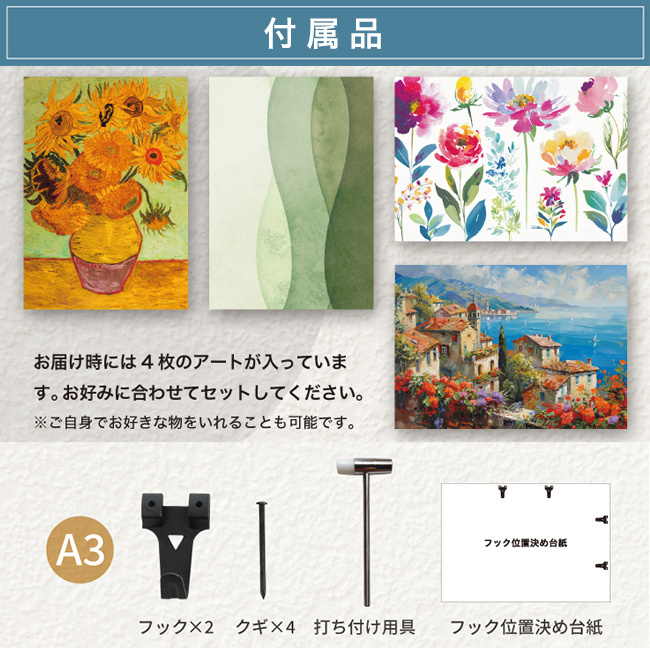 SONAENO 飾れる防災収納フレーム A3[防災グッズ 収納 木製フレーム ディスプレイ 木箱 防災用品 非常用 災害グッズ 災害対策 備蓄 見せない収納 避難グッズ 在宅避難 防災セット 置き型 防災ボックス 防災ケース 隠し金庫]