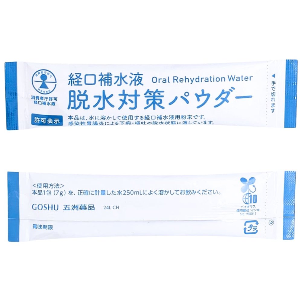 【3箱セット】経口補水液 パウダー 粉末 7g×60包 脱水対策 水分補給 熱中症対策 電解質（ナトリウム、カリウム等）をバランスよく配合 五洲薬品 日本製 #71091 まとめ買い [賞味期限:2028年2月迄]