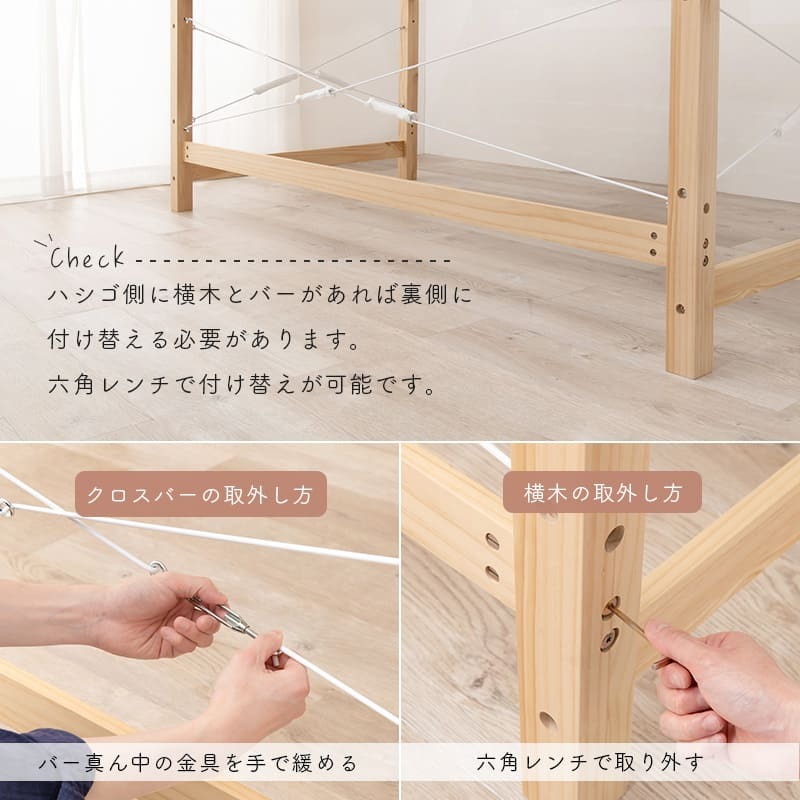 システム おしゃれ ロフト 木製 シングル 宮棚付き コンセント付 ハイ 床面高119.5cm 下収納 大容量収納 はしご付き