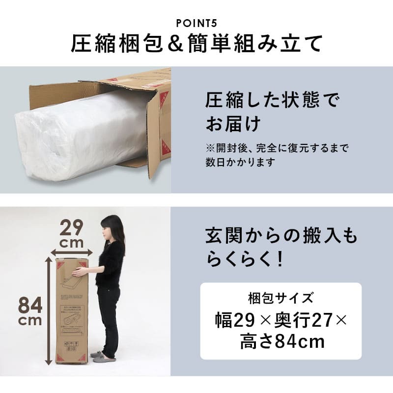 ベッド 寝具 ポケットコイルマットレス 幅80cm 奥行き180cm 高さ46cm マットレス付き すのこ セミシングルショート 収納 マットレス ロータイプ ハイタイプ 頑丈 寝室 下収納 シンプル