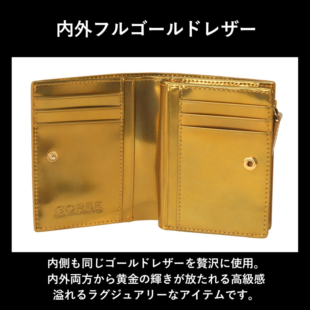 ［ゴルベ］ 財布 L字ファスナー ゴールド レインボーゴールド 金 イタリアンレザー 名入れ無料 送料無料