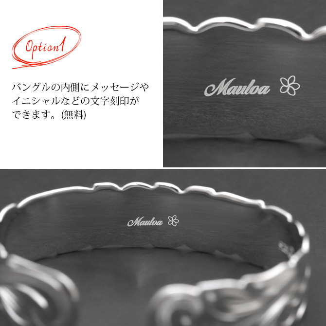 ハワイアンジュエリー バングル ハワイアンジュエリー ブレスレット 幅15mm 刻印 無料 サイズが選べる オープンバングル カットアウト スクロール シルバー925 太め メンズ レディース 誕生日 プレゼント ハロウィン 【品番：B5003-15】