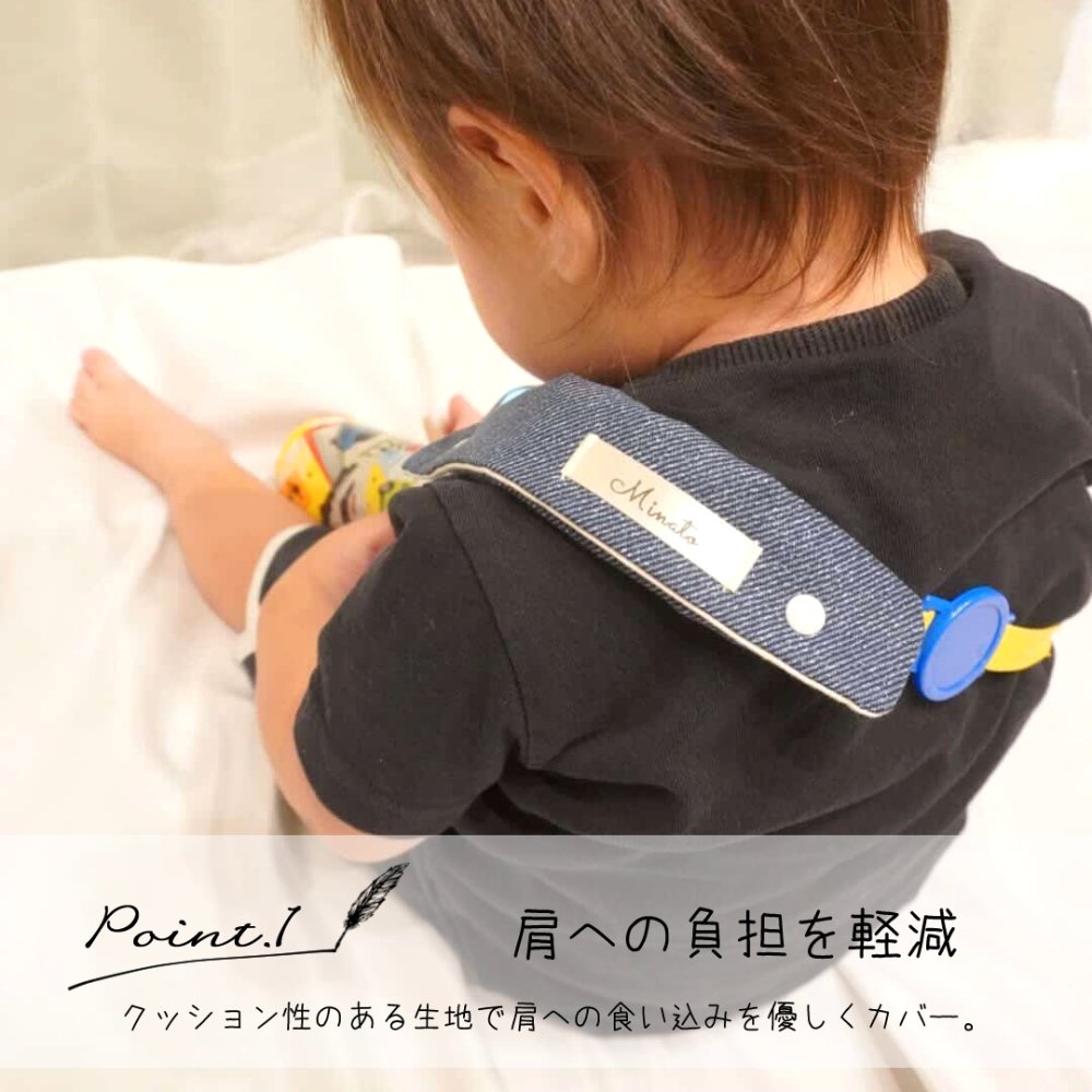デニム風 水筒紐カバー 名入れ 肩紐カバー 取っ手カバー 持ち手カバー ハンドルカバー グリップカバー すべり止めハンドル 名入れ無料 ギフト 入園入学 プレゼント 男の子 女の子 名前入り かわいい 日本製 ハンドメイド 幼稚園 保育園 小学校
