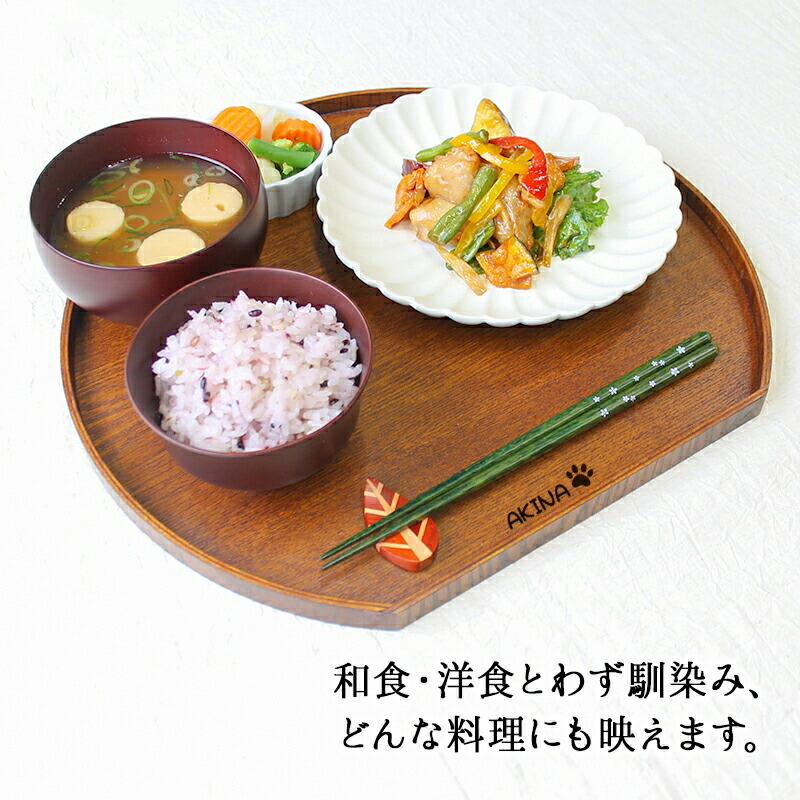 半月盆トレイ お盆 名入れ 名前入れ トレー 木製 おしゃれ 北欧 ナチュラル おぼん 半月膳 配膳 カフェ 旅館 ホテル 飲食店 和風 洋風 正月 お供え アンティーク 木目 ブラウン 36×33×1.5cm 父の日 男性 女性 定年 退職 卒業