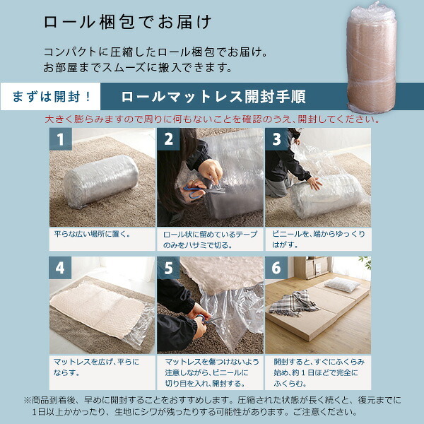 折りたたみ マットレス ダブル 【RUMA-ルーマ-】 三つ折り 高反発 ウレタン 10cm厚 日本製 国産 高反発マットレス 敷き布団 敷布団 ベッドマットレス 折り畳み 3つ折り シンプル
