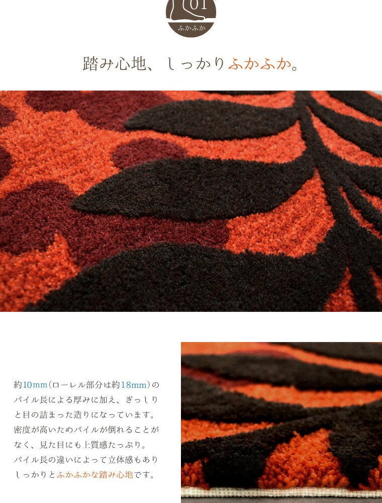 ミッキーマウス マット 玄関マット 室内 約50×80cm ミッキー ディズニー ローレルマット 室内 屋内 防ダニ加工 日本製 お洒落 おしゃれ 北欧 滑り止め ふかふか 新生活 Disney ミッキーミニー mickey オレンジ 橙 インテリア 雑貨 在宅