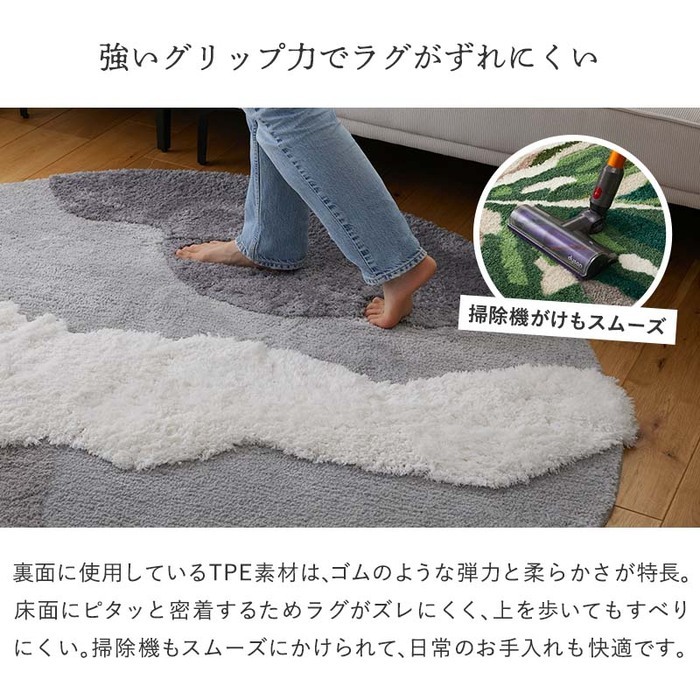 ラグ カーペット グ マット 洗える 変形 かわいい リビング オシャレ 北欧 マイクロファイバー キッズ 子供部屋 抗菌 ホット オールシーズン 新生活 くも 立体 円形
