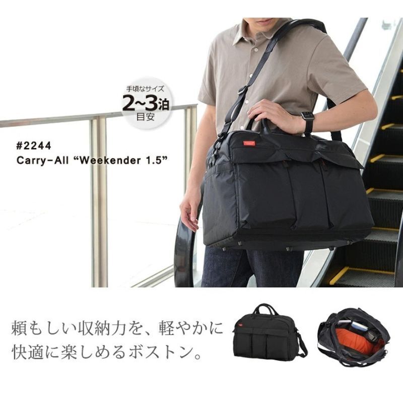マンハッタンパッセージ メーカー直営 #2244 ボストンバッグ 2～3泊 30L 軽量 MANHATTAN PASSAGE ギフト プレゼント