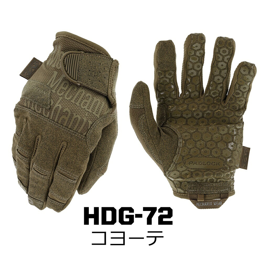 【ラッピング無料】Mechanix Wear メカニクスウェア Precision Pro High-Dexterity Grip Glove プレシジョン プロ HDG グローブ タッチスクリーン対応 ギフト バイク用品 アウトドア用 キャンプ
