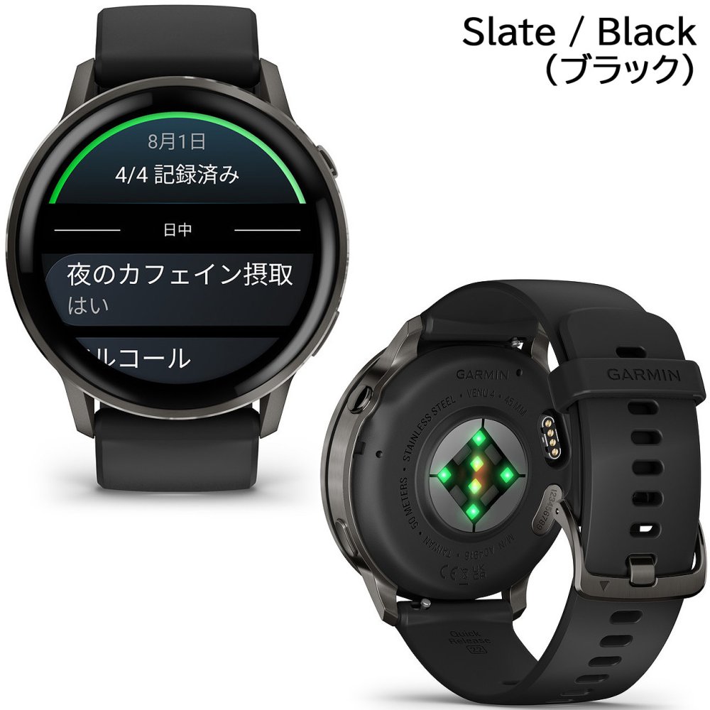 GPSスマートウォッチ ガーミン GARMIN Venu 4 45mm 【取説サービス】 心電図 Suica対応 通知機能 通話発信・応答 音声操作 音楽保存・再生 血中酸素 スポーツウォッチ ダイエット ランニング ジョギング 筋トレ ゴルフ 水泳