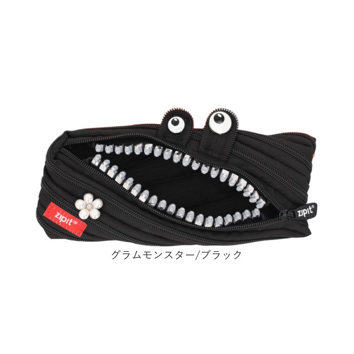 zipit モンスターペンケース 通販 筆箱 ジップイット ジッパーポーチ ペンケース ファスナー ペンポーチ 筆入れ かわいい 大容量 小物入れ 入学準備 新学期 おもしろ 高校生 中学生 小学生 誕生日 男の子 女の子 キッズ 文房具 ステーショナリー
