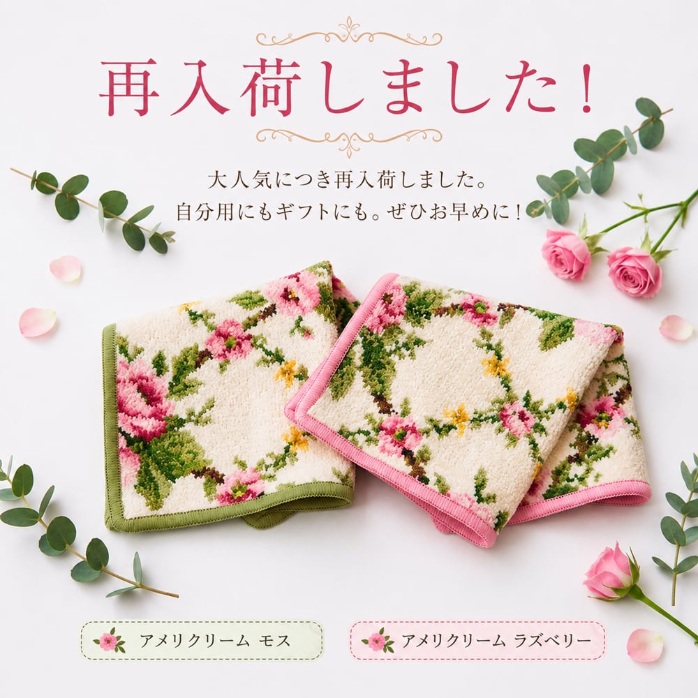 フェイラー ハンカチ ミニタオル 誕生日プレゼント ギフト人気 お洒落 おしゃれ レディース 選べる 花柄 眠れる森の美女 プチギフト メッセージカード付  お礼 かわいい おしゃれ ドイツ製 送料無料 海外ギフト   25cm×25cm