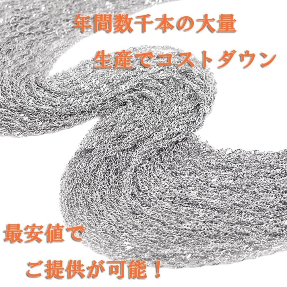 プラチナチェーンネックレス スクリュー40cm/42cm/45cm選択 Pt850プラチナネックレス