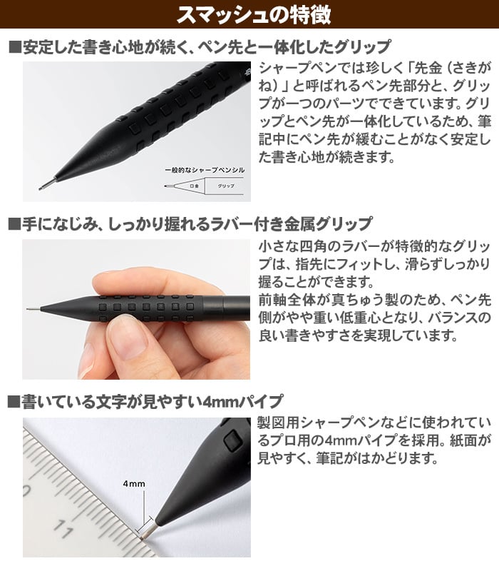 【ギフトセット】ぺんてる スマッシュ 名入れ シャーペン 0.3mm 0.5mm 限定色 Q1003 Q1005 シャープペン SMASH のし プレゼント ギフト 限定 誕生日 入学 卒業 しーさースマッシュ しーさー シャープペンシル 送料無料