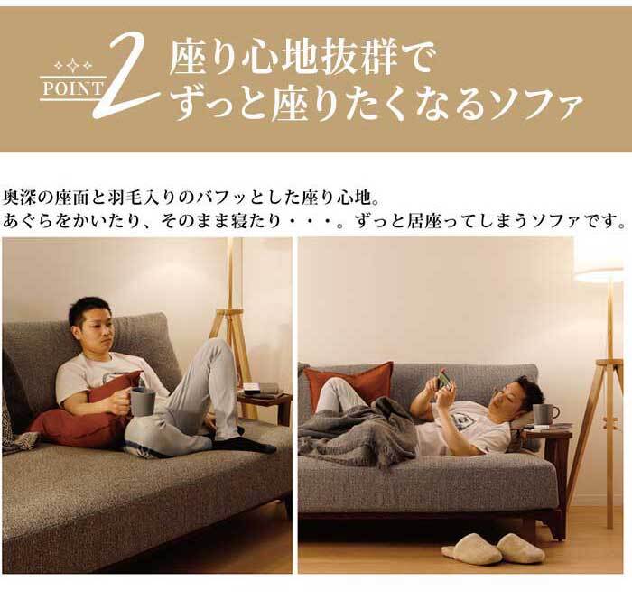 ソファ 座椅子 ー 3人掛け 4人掛け カウチ 四人掛け ごろ寝 コーナー 脚付き ロータイプ 大型 ロー ベンチ 大きい 4人 北欧