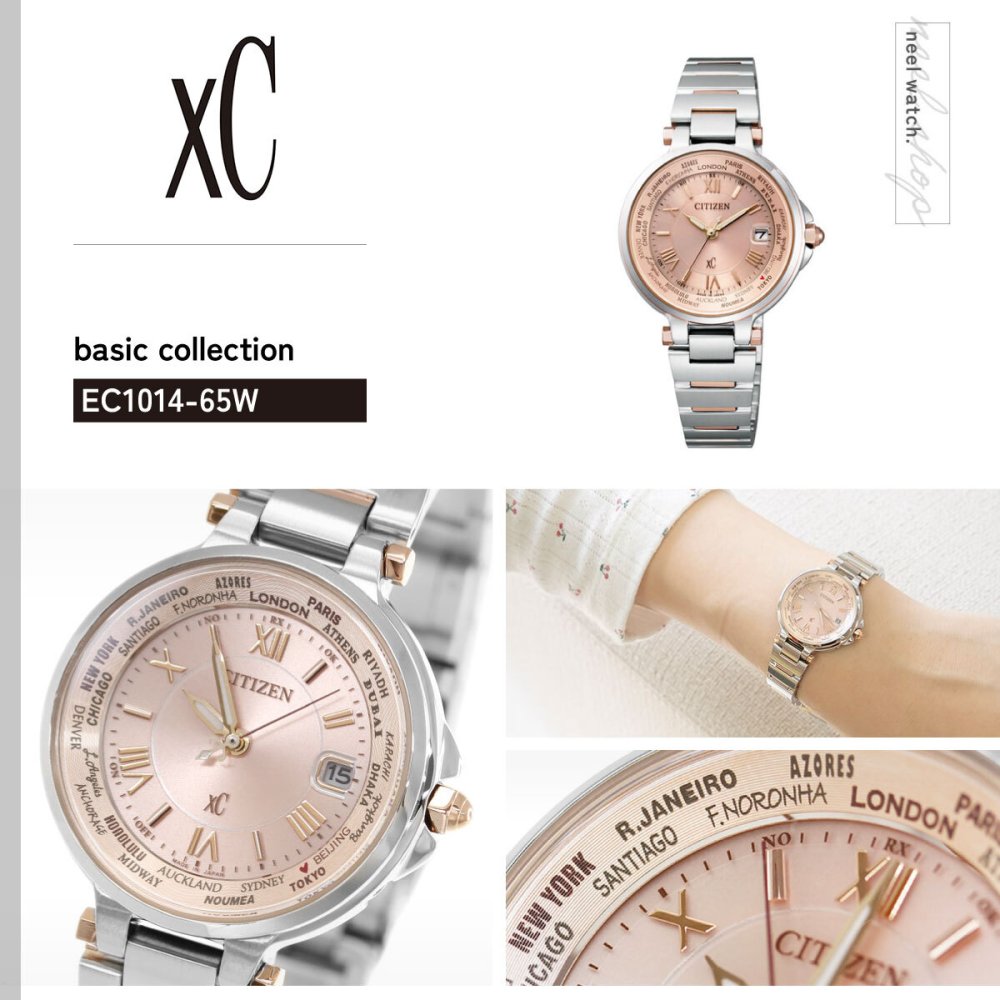 シチズン クロスシー CITIZEN XC エコドライブ 電波時計 レディース 腕時計 Eco-Drive HAPPY FLIGHTシリーズ EC1014-65W