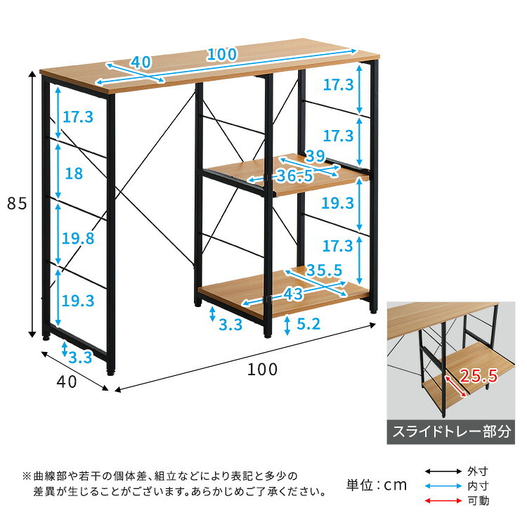 キッチンカウンター ゴミ箱収納 ヴィンテージ (100cm幅)【varid-ヴァリド-】：