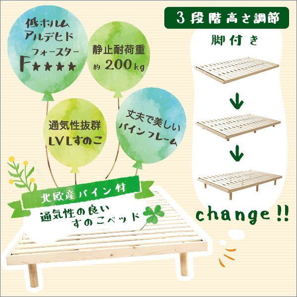 単品 高さ3段階調整脚付きすのこ LPS-01SD--WHW ホワイトウォッシュ セミダブル ホームテイスト 家具 インテリア すのこ 脚付きすのこ 湿気 スノコ 木製 新生活