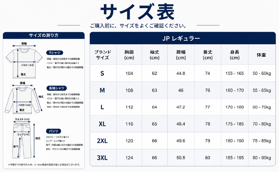 ワイシャツ メンズ ビジネスワイシャツ 長袖ワイシャツ  長袖シャツ  裏起毛  厚手 暖かい ビジネスウェア カジュアル 春 秋 冬 黒 白 ネイビー 紺
