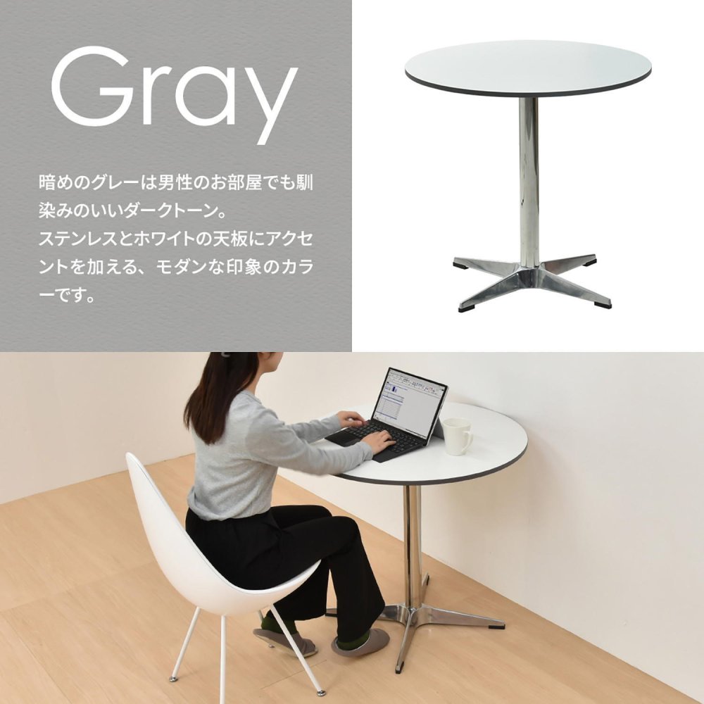 カフェテーブル Latte W75 ONTB0281 ダイニングテーブル 新生活