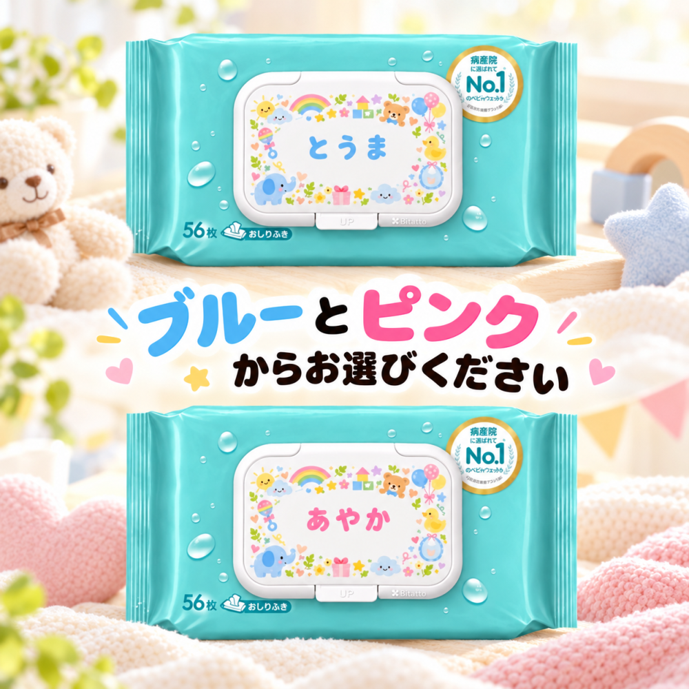 【熨斗・ラッピング無料】パンパース 肌へのいちばん おしりふき 56枚×6個 12個セット 厚手 純水 保湿成分 赤ちゃん ベビー 出産祝い ギフト 育児グッズ ベビーグッズ 0歳 男の子 女の子 1歳 2歳 おしりふきグッズ 赤ちゃん