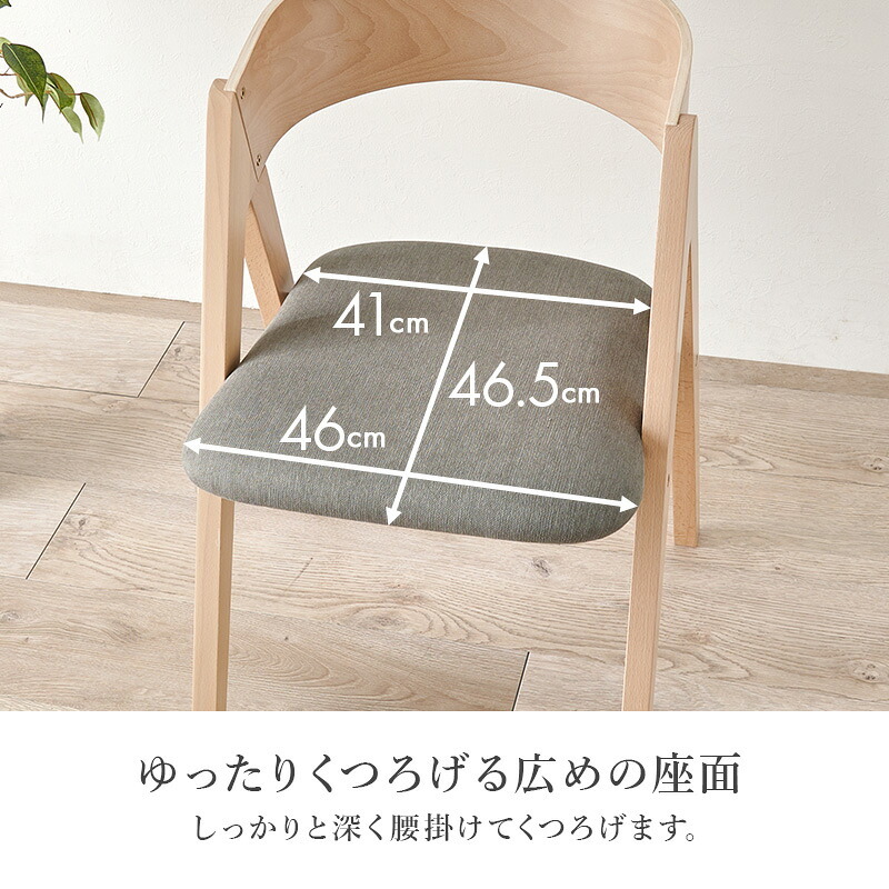 ダイニングチェア 北欧風 天然木 ビーチ材 ダイニングチェア 2脚セット 幅49cm 座面高43cm 2色展開 ベージュ グレー 美しい モダンシルエット キッチン カフェ レストラン サロン 韓国風 デスクチェア プレゼント インテリア家具 食卓椅子