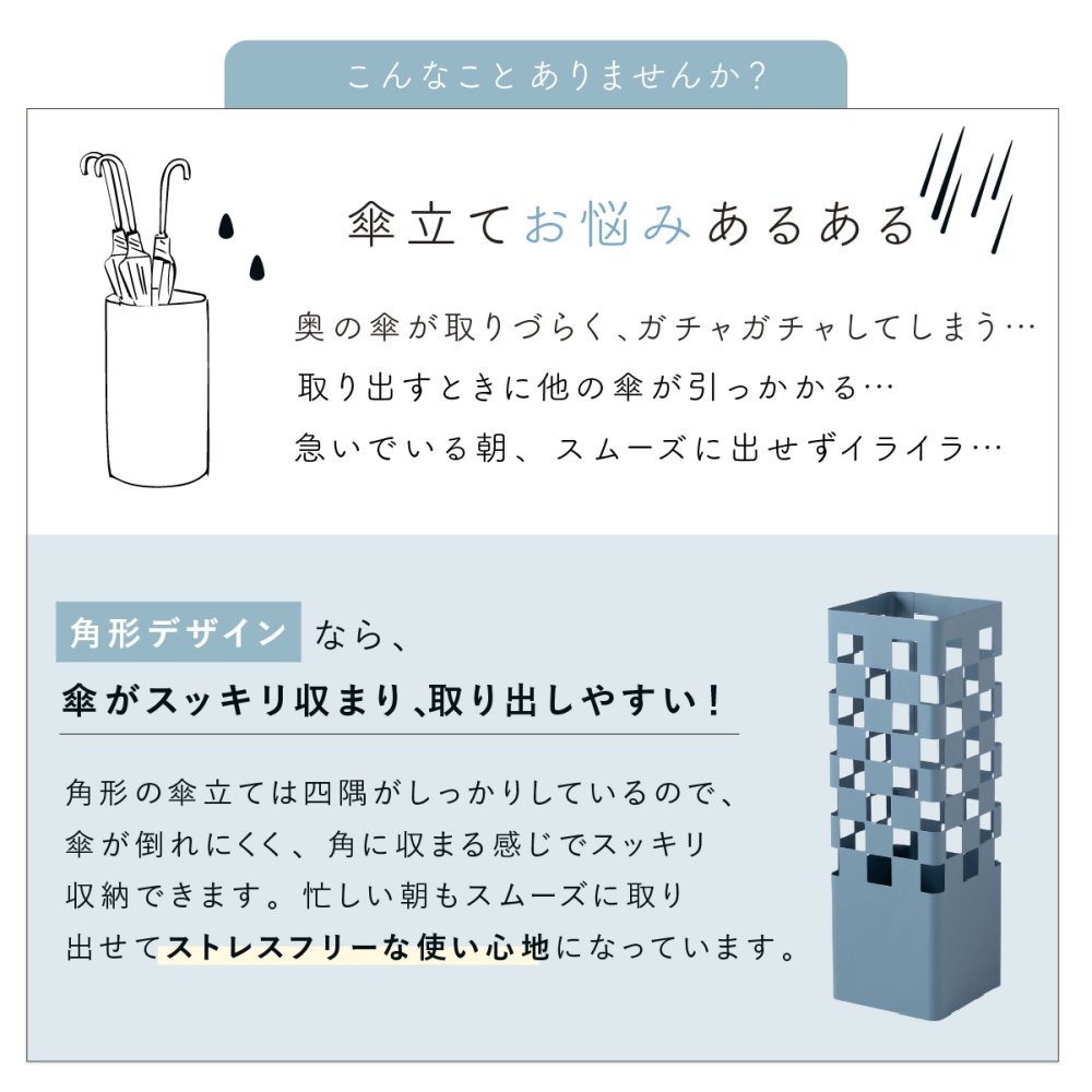 傘立て スリム コンパクト 東谷 LFS-183 アンブレラスタンド 水受けトレー付き スチール アイアン 角型 傘置き 省スペース 玄関収納 おしゃれ シンプル モダン ブルーグレー ブラック 青 グレー 黒 玄関 エントランス 自宅 オフィス ショップ 店舗 会社 法人 傘収納 インテリア 新生活 引っ越し