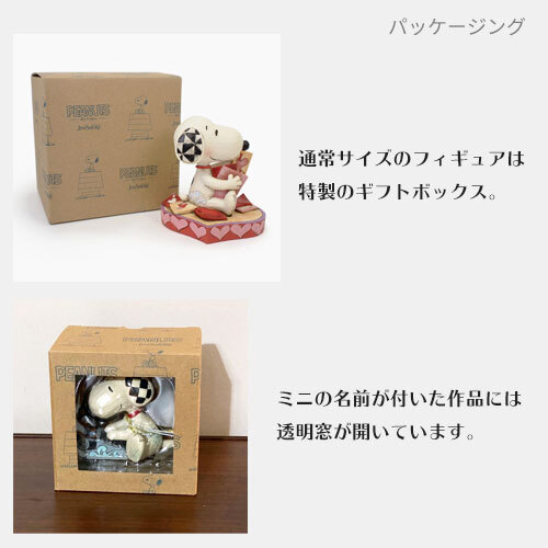 スヌーピー オン フォール リース 15.2cm ハロウィン | ジムショア ピーナッツ グッズ フィギュア 人形 置物 彫刻 Jim Shore 正規輸入品