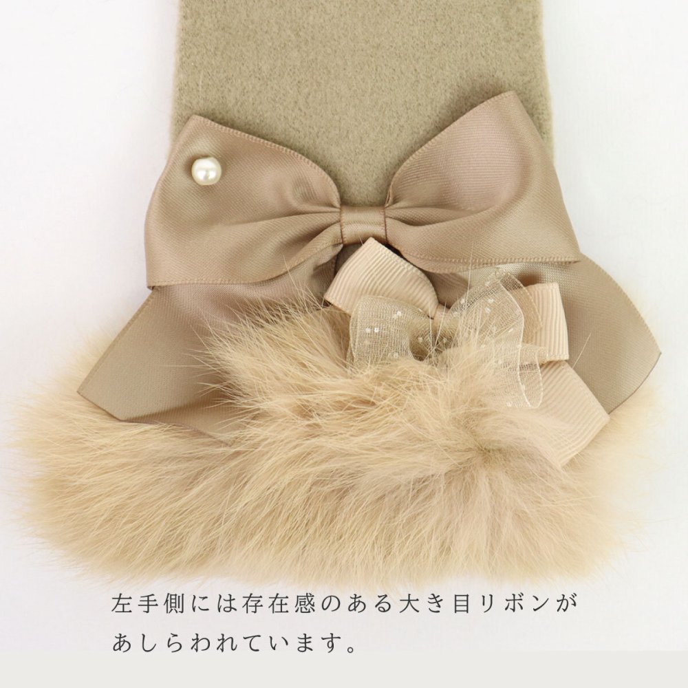 手袋 レディース かわいい おしゃれ 暖かい 冬 防寒 あったか スマホ対応 リボン サテン ファー グローブ プレゼント【LALUICE ラルイス】