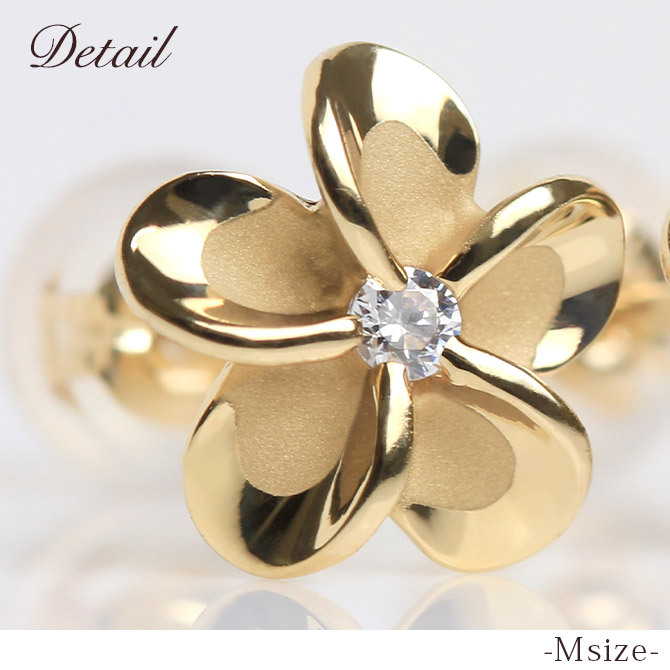 ハワイアンジュエリー ピアス プルメリア イエローゴールド ピアス Mサイズ 花8mm 片耳(1個)購入可 K14ハワイアンジュエリー ピアス ジルコニア 14K シリコンキャッチ シンプル 20G ゲージ BY THE SEA バイザシー プレゼント ハロウィン 【品番：GE102】