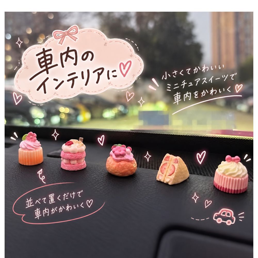 ミニチュアスイーツ 5点セット 約2cm ミニチュア ケーキ スイーツ デコレーション ミニチュアフード フェイクスイーツ 小物 撮影小物 インテリア 飾り ドールハウス 推し活 かわいい